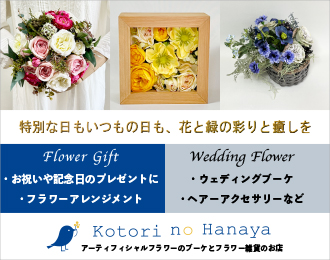 アーティフィシャルフラワーブーケ クラッチブーケ 結婚式